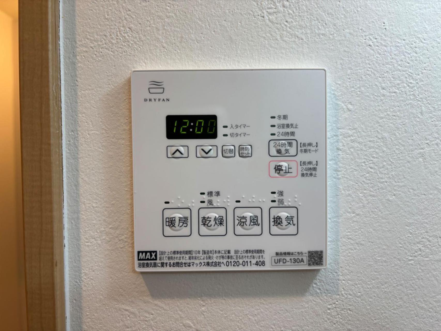 Citystay難波南 Osaka Exterior photo